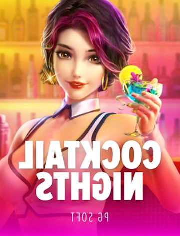 Игровой автомат